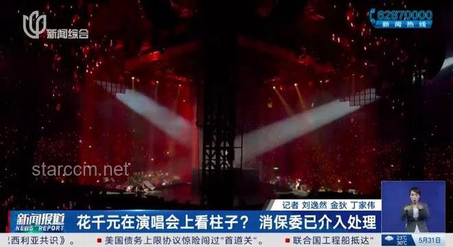 岳云鹏演唱会票价对比及购票攻略